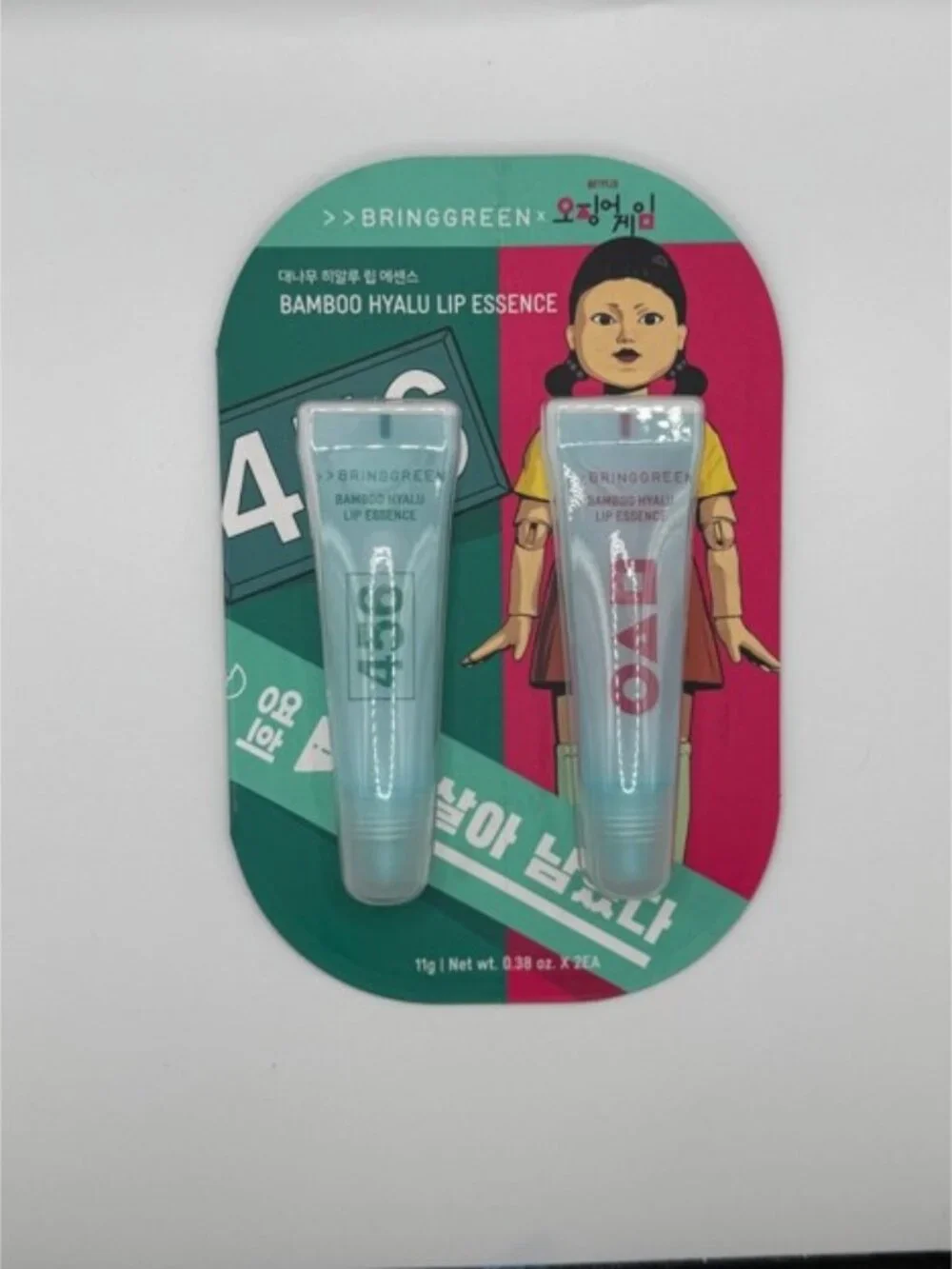BringGreen x Squid Game Bamboo Hyalu Lip Essence 2 Pack NIP
